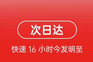 梅县航空快递航空货运 航空货运