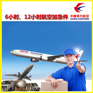梅县航空快递公司谈空运的四大作用是什么